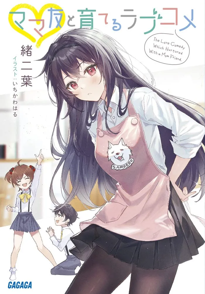 Volume Background