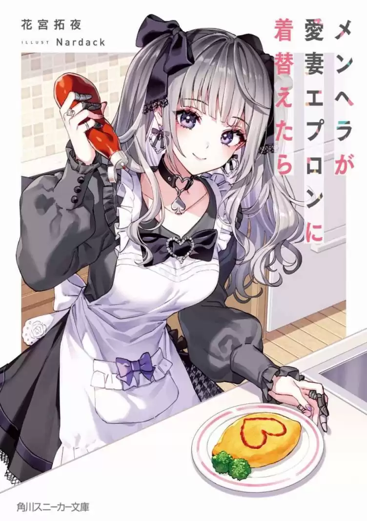 Volume Background