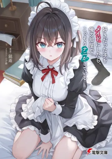 Cover Sukidatta Ko o Meido ni Shitara, Ore no Heya de Kossori Nani ka Shiteiru